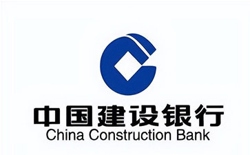 老城建设银行信用贷款需要什么条件？建行信贷办理流程和注意事项！