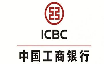 老城工商银行小微抵押贷申请条件