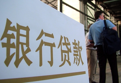 老城哪个银行无抵押贷款容易通过，在那家银行无抵押能借钱！
